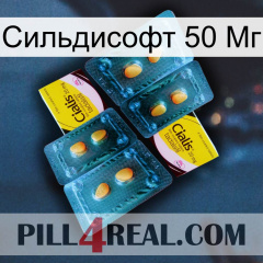 Сильдисофт 50 Мг cialis5